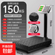 【出口轉內銷(xiāo)】電子秤商用精準臺秤稱(chēng)重家用食物高精度擺攤磅秤 150kg0.01kg黑字鋼鍵30*40cm