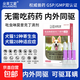 吡蟲(chóng)啉莫昔克丁滴劑寵物貓用內外驅蟲(chóng)滴劑驅寄生蟲(chóng)貓咪驅蟲(chóng)藥犬用內外一體狗狗驅蟲(chóng)藥跳蚤虱耳螨 【犬用1.0ml 3支裝】犬＞4-10kg