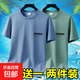 男士工地上班工作耐磨耐臟短袖T恤衣服便宜冰絲速干半袖打底衫-SL 短袖AMN-霧藍+豆綠 2XL 碼【120-145斤】