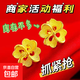 正品沙金中國(guó)風(fēng)時(shí)尚金版四葉草耳釘女士網(wǎng)紅爆款甜美鏤空耳釘精致 四葉草耳釘