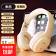 摩利奧四六級(jí)聽(tīng)力耳機(jī)考試英語(yǔ)四級(jí)專四專八FM調(diào)頻46級(jí)頭戴式運(yùn)動(dòng)游戲耳麥?zhǔn)謾C(jī)電腦通用校園廣播考研有線 F1電池米白【FM調(diào)頻】送電池