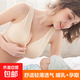 【喂奶內(nèi)衣】純棉薄款文胸?zé)o鋼圈前開扣透氣背心孕婦哺乳產(chǎn)后胸罩 膚色 4XL（155-175斤左右）