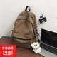 韓版書(shū)包純色高中大學(xué)生背包校園ins風(fēng)簡(jiǎn)約雙肩包 咖色大號無(wú)掛件