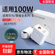 適用華為榮耀充電器快充華為Pura70Pro/80型號100W充電器70ultra/Mate70Pro/rs雙type-c充電頭 快充充電頭+1.5米雙C快充線(xiàn)【套裝】