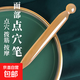 撥筋棒點(diǎn)穴筆穴位按摩疏通經(jīng)絡(luò )全身面部眼部點(diǎn)穴筆養生按摩點(diǎn)穴棒 點(diǎn)穴筆*1支