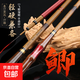 汀神本汀靈風(fēng)魚(yú)竿仿竹復古高碳超輕細釣魚(yú)竿休閑野釣臺釣竿手桿鯽 2.7m 【超輕細本汀靈風(fēng)】