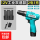 日本精工大億手電鉆手槍鉆充電沖擊鉆打孔轉家用電動(dòng)螺絲刀工藝 工業(yè)12V雙速紙盒2電1充批頭