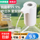 小米同款抽水器上水器桶裝水辦公家用飲水機電動(dòng)抽水泵壓水器定量飲水機抽水器桶裝水抽水神器 強壓出水+超長(cháng)續航【90%選擇】