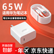 適用于華為筆記本電腦充電器兼容65W頭榮耀快充小米蘋果全兼容快充MatebookXs/E/13/14/ 筆記本65W快充頭【單頭】