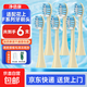 凈倍康適配ulike電動(dòng)牙刷頭UB601/UB602/UB603/CS01牛油果綠 適用Careup/CB02替換刷頭 6支 牛油果黃清潔型