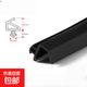格奧德硅膠密封條門(mén)窗窗戶(hù)塑鋼窗斷橋鋁窗隔音膠條保暖防風(fēng)防水條 黑色PO型 10米裝