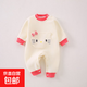 亦騏嬰兒衣服秋冬加絨男女寶寶保暖奧粒絨無(wú)骨連體衣中厚嬰幼兒 奧粒絨連體衣—捏捏樂(lè )貓咪 80cm 18-22斤
