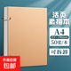 萊正加厚素描本32k速寫(xiě)本A4畫(huà)畫(huà)本子A5活頁(yè)可拆卸小隨身迷你16K繪畫(huà)本 硬殼素描本【A4】50張