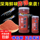 南極磷蝦粉濃腥紅蟲(chóng)粉釣魚(yú)專(zhuān)用蚯蚓粉窩料野釣秋冬季鯽魚(yú)蝦粉餌料 【高純度】南極磷蝦粉250克1瓶