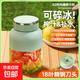【百億補貼】蘇泊爾榨汁杯同款便攜榨汁機小型果汁果蔬機水果榨汁多功能奶昔機噸噸桶冰沙機攪拌杯 800ml茉莉綠雙杯雙蓋【可碎冰】