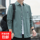 秋季長(cháng)袖純棉襯衫男外套男士休閑襯衣寬松上衣男開(kāi)衫休閑百搭長(cháng)袖 豆綠色 XL 推薦130-150斤