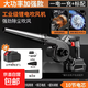 吹吸兩用鼓風(fēng)機充電式鋰電吹風(fēng)機大功率工業(yè)電腦車(chē)載清吸灰除塵器 吹吸兩用（標配）10節一電一充