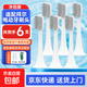 凈倍康適配bair拜爾拜耳電動(dòng)牙刷頭A9/A9-S/A9 plus金屬軸替換刷頭 6支 云白 適配金屬軸A9系列