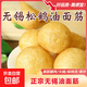 無錫特產(chǎn)油面筋松鶴牌塞肉正宗清水素油麻辣燙火鍋食材足量包郵 油面筋500g*2