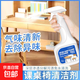 桌面清潔劑強力去污課桌椅書(shū)桌塑料家具專(zhuān)用桌子清洗神器噴霧家用 課桌清潔劑500ml三瓶