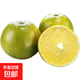 【新鮮上市】云南冰糖橙青皮核心產(chǎn)區新鮮采摘 帶箱8斤60mm