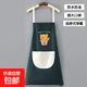 防水防油圍裙工作服圍腰廚房可愛卡通形象簡約廚房餐廳禮品男女 甜甜熊圍裙1條【綠色】 防水防油
