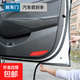 小鵬G3G3i/G6/P7/P5/G9/MONA M03專(zhuān)用汽車(chē)門(mén)全車(chē)隔音密封防塵膠條 前兩個(gè)門(mén)密封條2件套