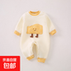 亦騏嬰兒衣服秋冬加絨男女寶寶保暖奧粒絨無(wú)骨連體衣中厚嬰幼兒 奧粒絨連體衣—捏捏樂(lè )面包超人 80cm 18-22斤