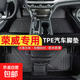 榮威i5/i6榮威D5X/D7榮威350/360三代榮威RX5MAX專用tpe汽車腳墊 TPE單層防水腳墊 榮威i5