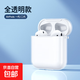 耳機保護殼 適用蘋(píng)果AirPods pro保護套AirPods無(wú)線(xiàn)藍牙耳機套透明保護殼TPU防摔晶透軟殼 Airpods1/2代保護套