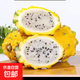 西雙版納燕窩果禮盒高檔水果送禮佳品熱情果生鮮云南特產(chǎn) 帶箱2斤禮盒 5-6個(gè)果單果100g起