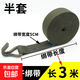 貨車(chē)捆綁帶緊繩器貨物固定收緊繩緊固器汽車(chē)加厚拉緊器繩子 5厘米寬*3米【單獨織帶】