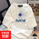 短袖t恤男2026夏季寬松潮流印花圓領(lǐng)打底衫美式百搭半袖 太空人短袖白色 XL