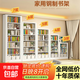 家用圖書館鋼制書架落地置物架兒童書柜繪本架客廳簡(jiǎn)約鐵藝儲(chǔ)物架 白色-1米高三層【加厚碳鋼】 長(zhǎng)60*寬30【主架可單獨(dú)使用】