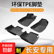 長(cháng)安UNIT/UNIV深藍SL03/S7逸達CS55PLUS歐尚Z6啟源A05tpe汽車(chē)腳墊 【雙層款】TPE環(huán)保腳墊+黑色彩條雪妮絲 長(cháng)安  CS35