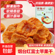 煙臺蘋(píng)果干紅富士無(wú)糖精無(wú)添加0脂肪水果干倒蒸蘋(píng)果干孕婦零食 蘋(píng)果干125g*1袋