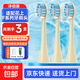 凈倍康適配ulike電動(dòng)牙刷頭UB601/UB602/UB603/CS01牛油果綠 適用Careup/CB02替換刷頭 3支 牛油果黃清潔型
