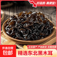 東北黑木耳干貨特產(chǎn)正宗黑龍江非野生非特級秋木耳無(wú)根優(yōu)質(zhì)黑木耳 東北小碗耳500g【精選品質(zhì)】