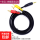 機頂盒連接線(xiàn)電視機連接線(xiàn)一對三視頻線(xiàn)三色線(xiàn)AV線(xiàn)一分三轉接線(xiàn)電視視頻線(xiàn)3.5轉av蓮花頭三色線(xiàn) 一分三3.5轉蓮花公頭1.4米長(cháng)