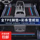 適用長(cháng)城哈弗H6專(zhuān)用腳墊哈佛TPE全包圍包門(mén)檻汽車(chē)國潮版第三代 雙層耐磨款包門(mén)檻tpe腳墊+彩條雪妮絲 哈弗H62011-2017中控和扶手箱分體
