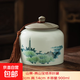 中式復古粗陶茶葉罐陶瓷桌面擺件大號儲藏罐防潮家用密封罐醒茶罐 山景-青山寶塔900ml單罐