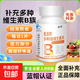 多種B族維生素片保健食品補充多種維生素 多種B族維生素片 1瓶