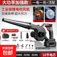 吹吸兩用鼓風(fēng)機充電式鋰電吹風(fēng)機大功率工業(yè)電腦車(chē)載清吸灰除塵器 吹吸兩用（豪配）10節一電一充