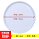 加大碼超大花盆托盤(pán)圓形塑料接水盤(pán)花盆防漏水底座長(cháng)方形移動(dòng)托盤(pán) 白色400#一個(gè)【內徑35cm】
