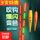 【3支裝】咬鉤變色藍綠尾電子漂日夜兩用高靈敏鯽鯉魚(yú)大物夜釣漂 吃鉛約1.5克【鯽魚(yú)混養】 【3支裝】常亮不變色（帶3顆電池）