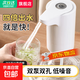 Medin抽水器同款桶裝水電動(dòng)上水器純凈水桶取水器吸水器飲水機抽水泵壓水器便攜飲水機電動(dòng)抽水 強壓出水+超長(cháng)續航【90%選擇】可抽 冷熱型