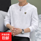 提花新款圓領(lǐng)衛衣男士長(cháng)袖高檔T恤虎頭時(shí)尚秋季休閑潮流打底衫 潮社坊-T32白色 （升級版高質(zhì)量款） XL （建議115-130斤以?xún)龋? title=
