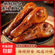 【不加防腐】甜辣麻辣鴨頭香辣鴨肉零食休閑冷吃特色鹵味熟食即食 甜辣鴨頭100-140克 1