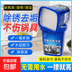不銹鋼清潔膏去油污清潔劑清洗鍋底除黑垢去除污漬強力除銹去污膏 不銹鋼清潔膏500g*1瓶