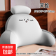 床頭靠墊護(hù)腰大靠背枕頭軟包沙發(fā)抱枕半躺宿舍學(xué)生玩手機(jī)床上靠枕 冰豆豆開心笑臉 75*45*25